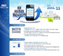 KAISTIT개발팀뉴스레터