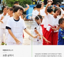 공감만세뉴스레터여운