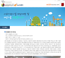 한국건설연융합클러스터