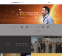 대전창조경제센터_웹진