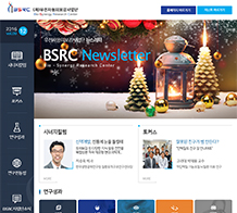 유전자동의보감뉴스레터