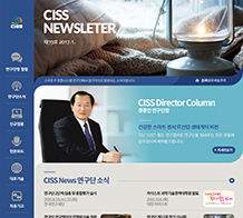 스마트융합연구단뉴스레터