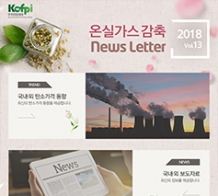 한국임업진흥원