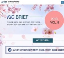 한국형사정책연구원