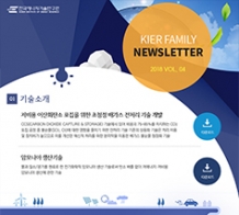 KIERFAMILY뉴스레터