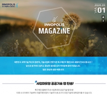 연구개발특구진흥재단