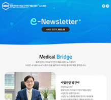 범부처전주기의료기기연구...