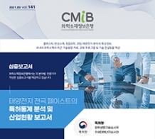 화학소재정보은행