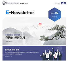 범부처전주기의료기기연구...
