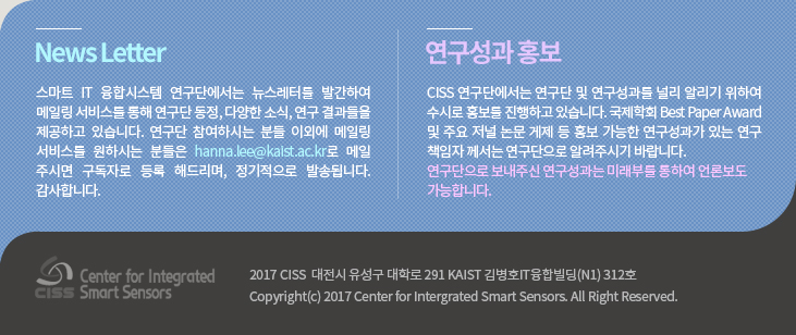 CISS Newsletter