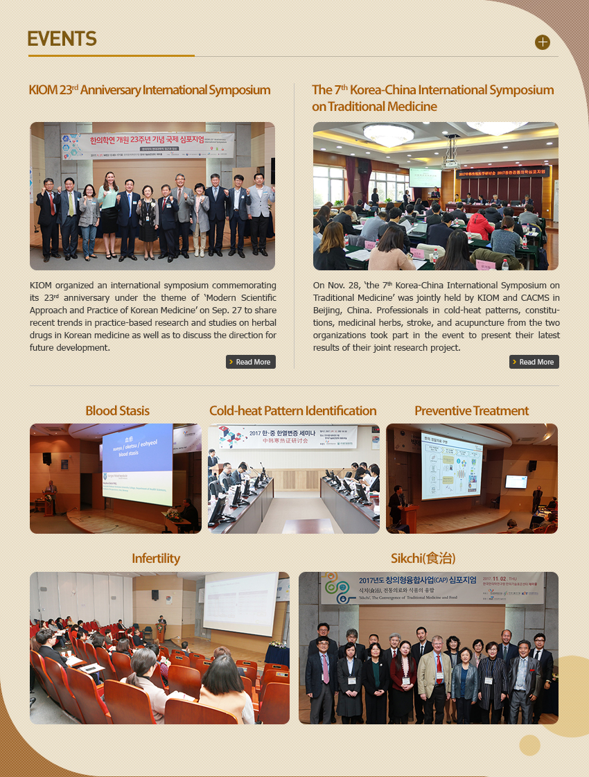 KIOM News