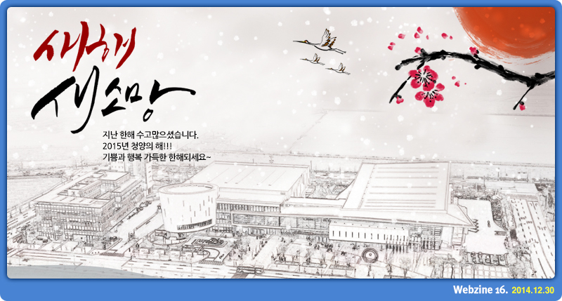 메인비주얼