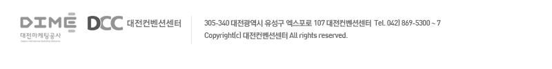 DAEJEON MICE WEBZINE
